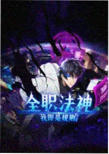 连裤袜漫画读者停留时长统计配图